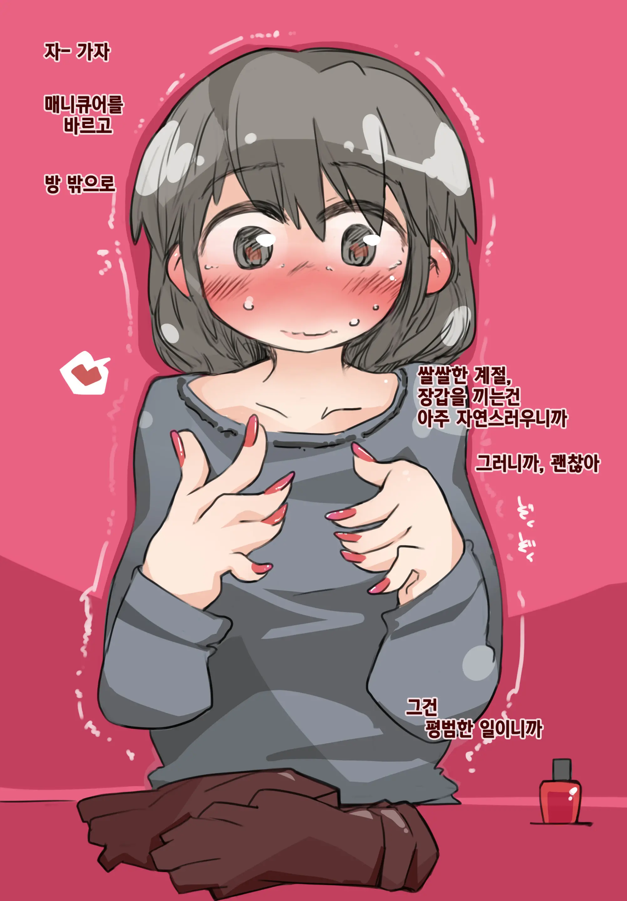 "SISSY A LA CARTE 14" ~Netorare Otokonoko, Teisoutai Kanri Mesuka Choukyou~ |네토라레 오토코노코, 정조대 관리 암컷화 조교